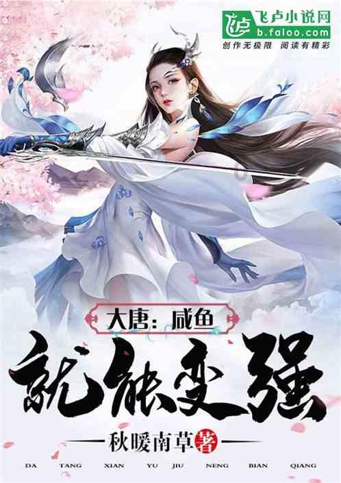 危险森林大逃脱